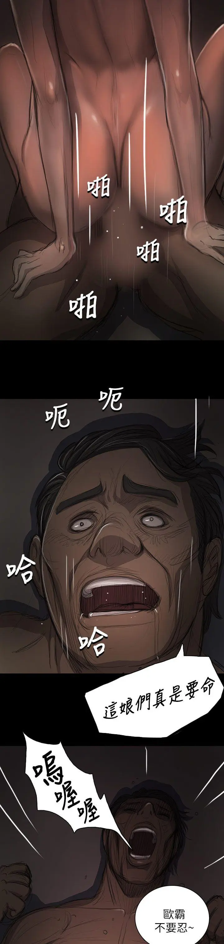 第13話