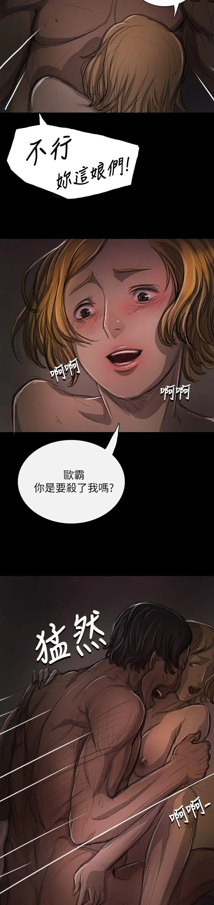 第13話