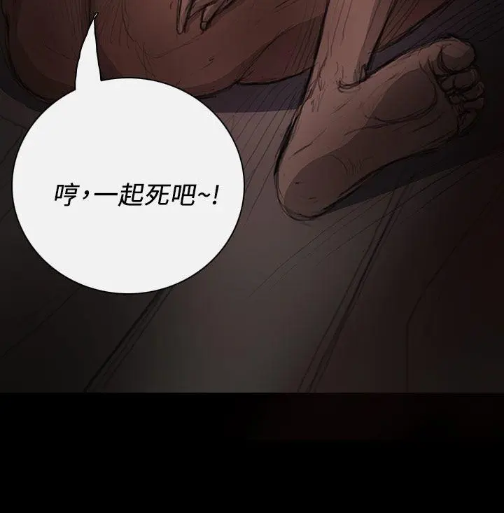 第13話