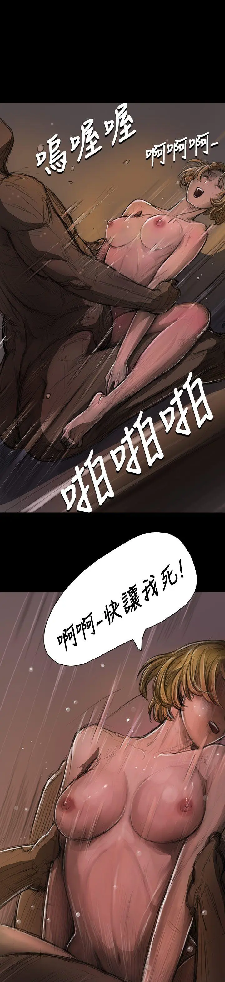 第13話