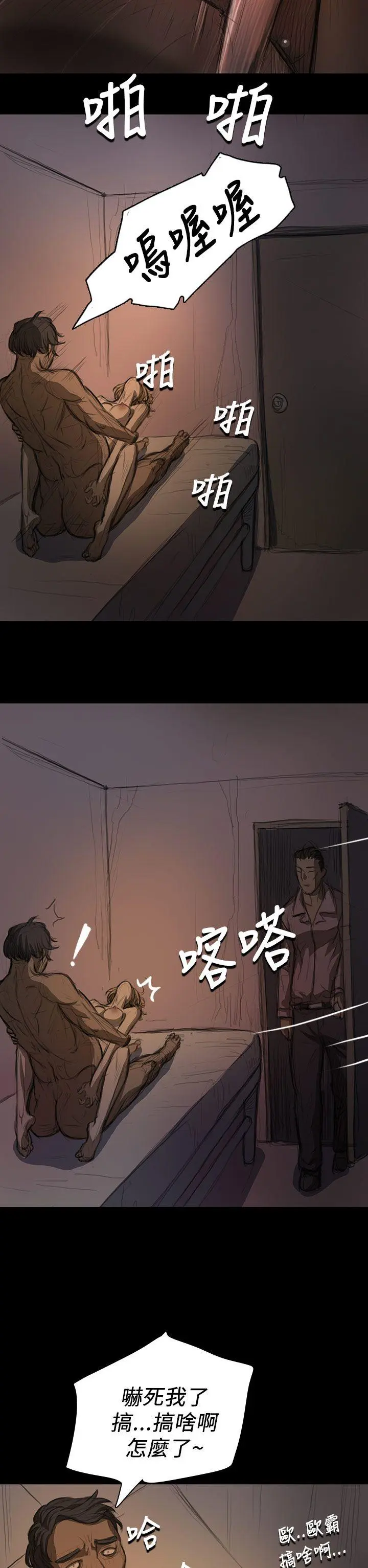 第13話