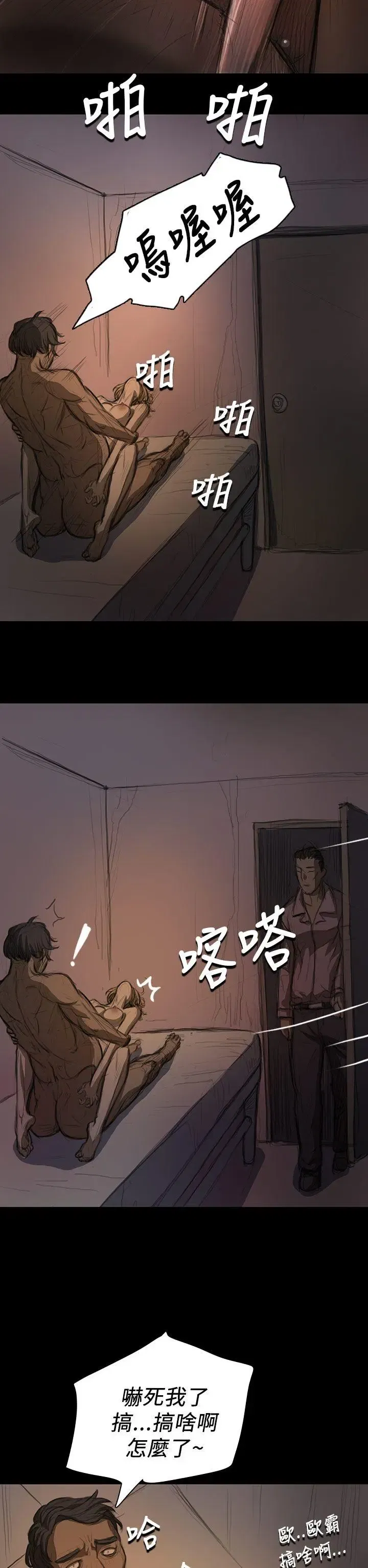 第13話