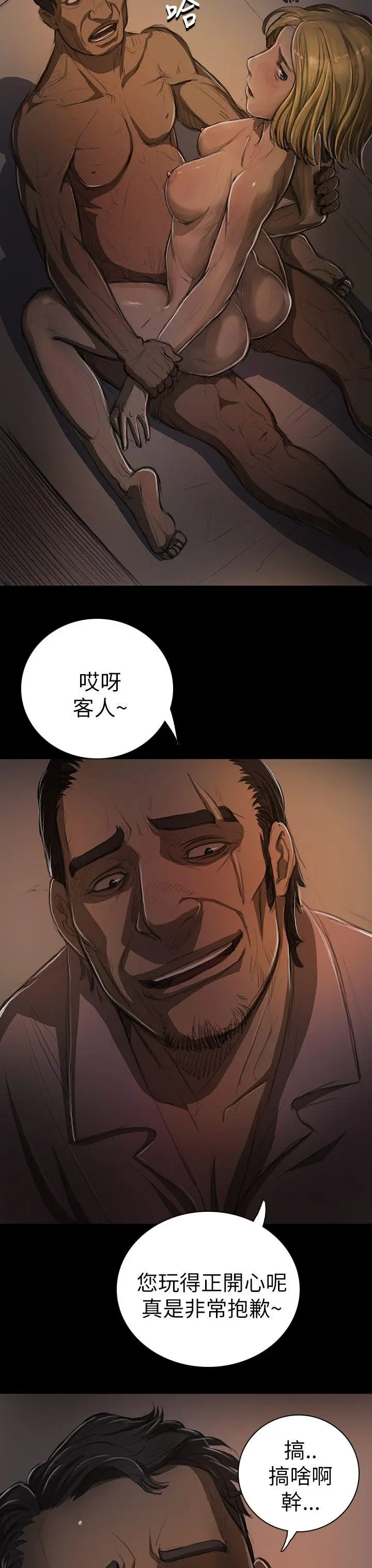 第13話