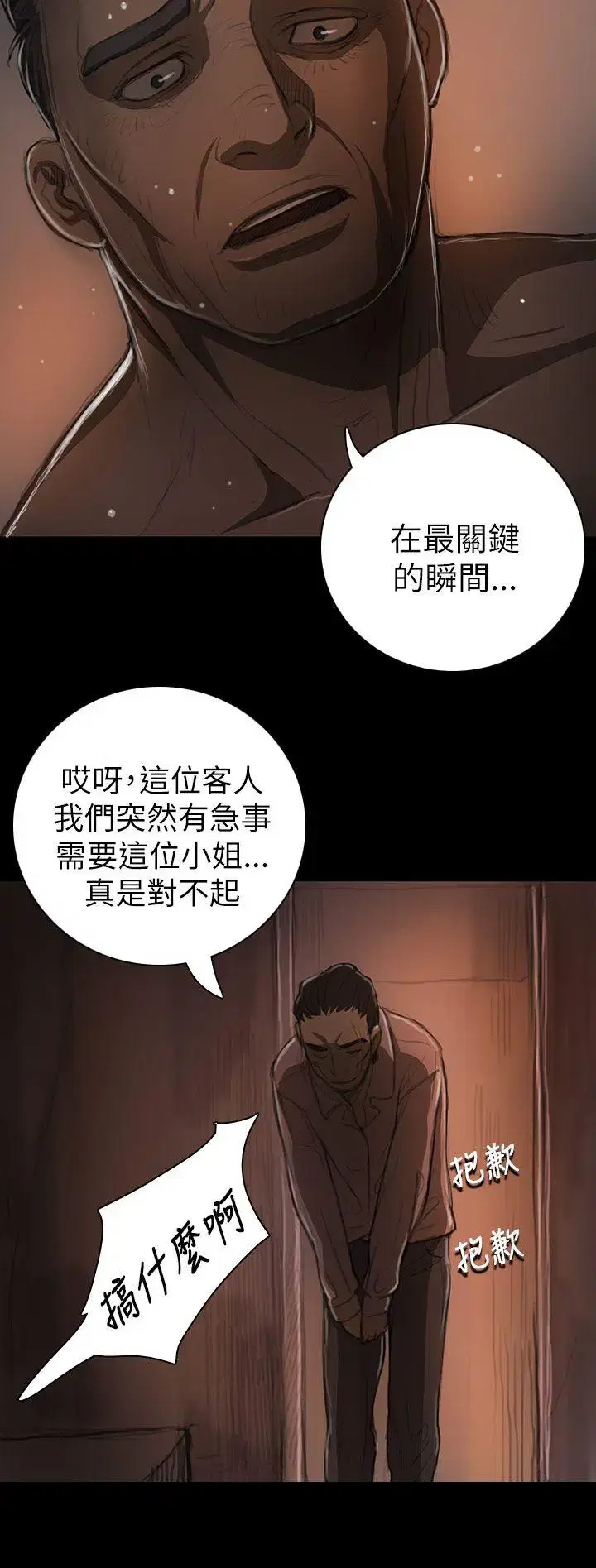 第13話