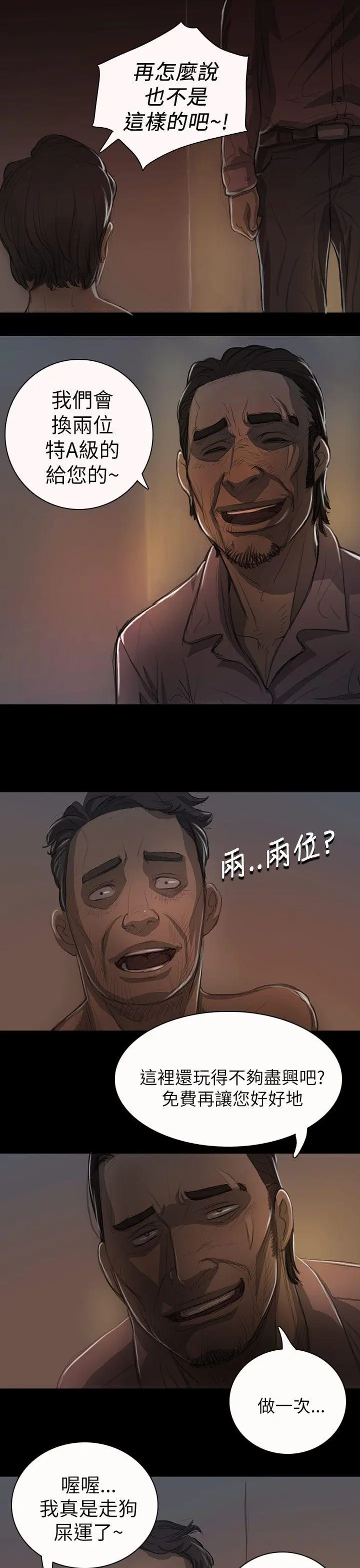 第13話