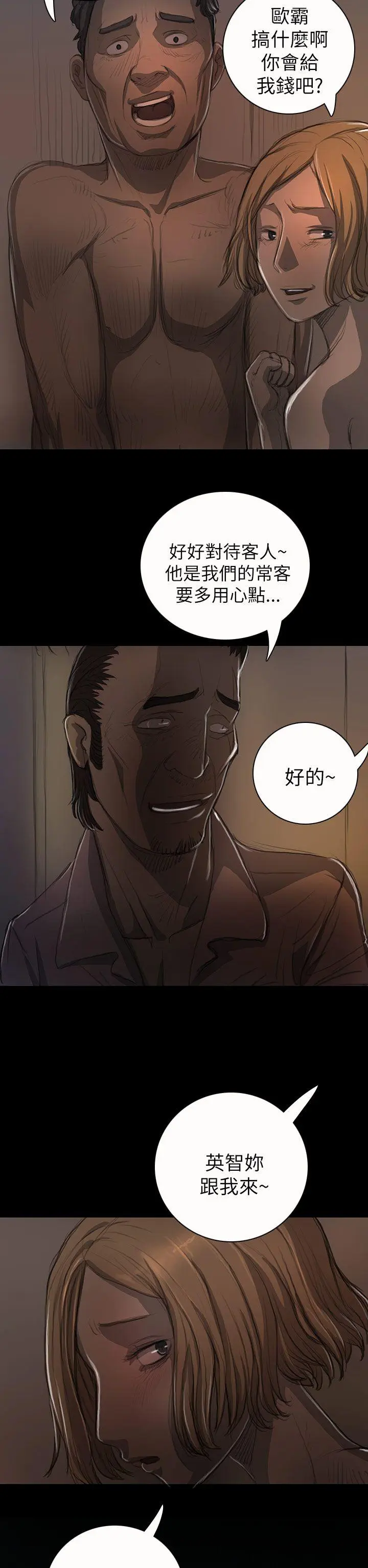 第13話