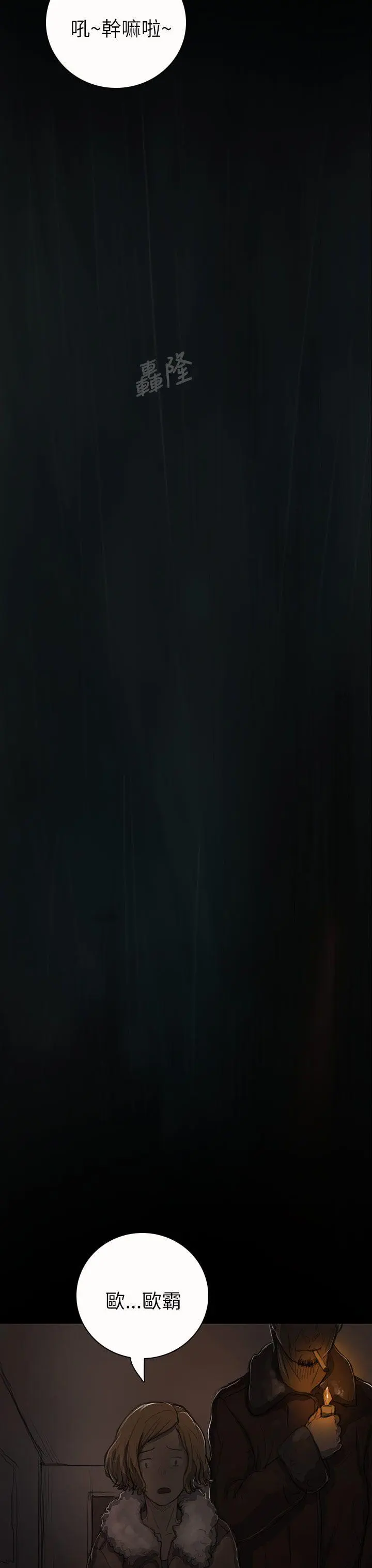 第13話
