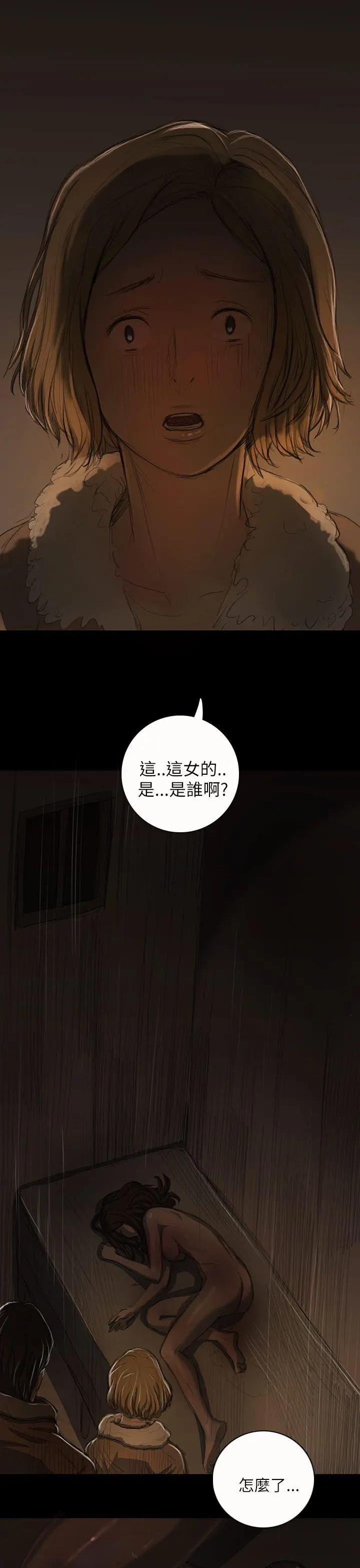 第13話