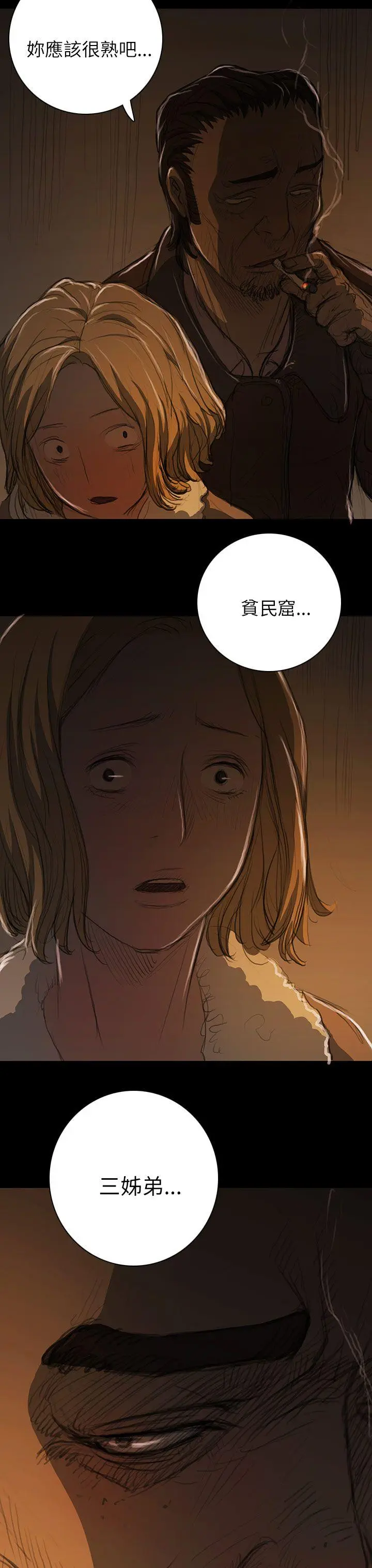 第13話