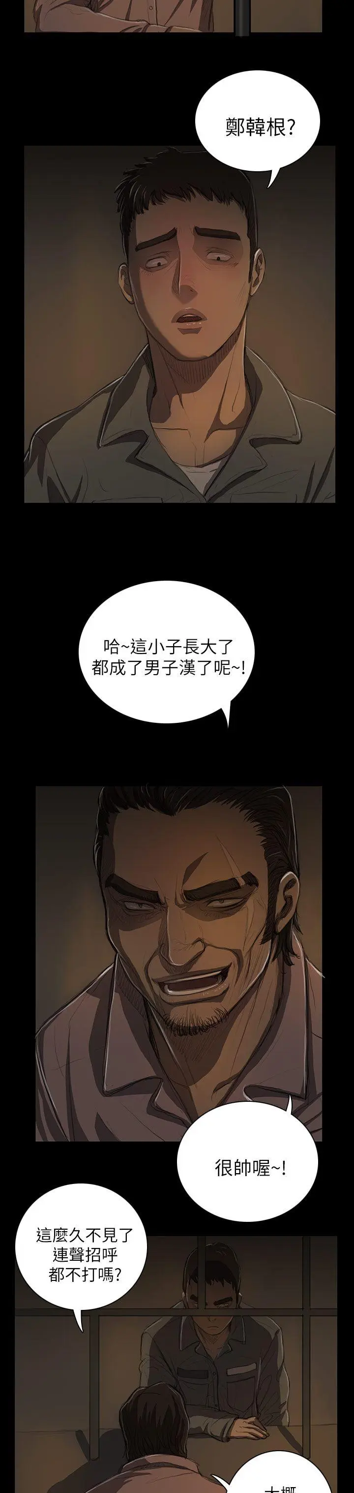 第13話