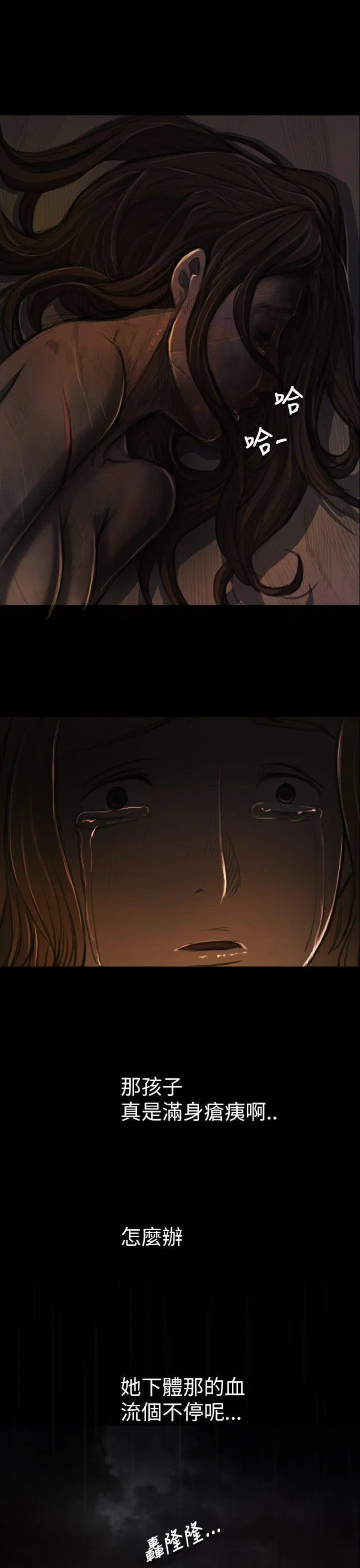 第13話