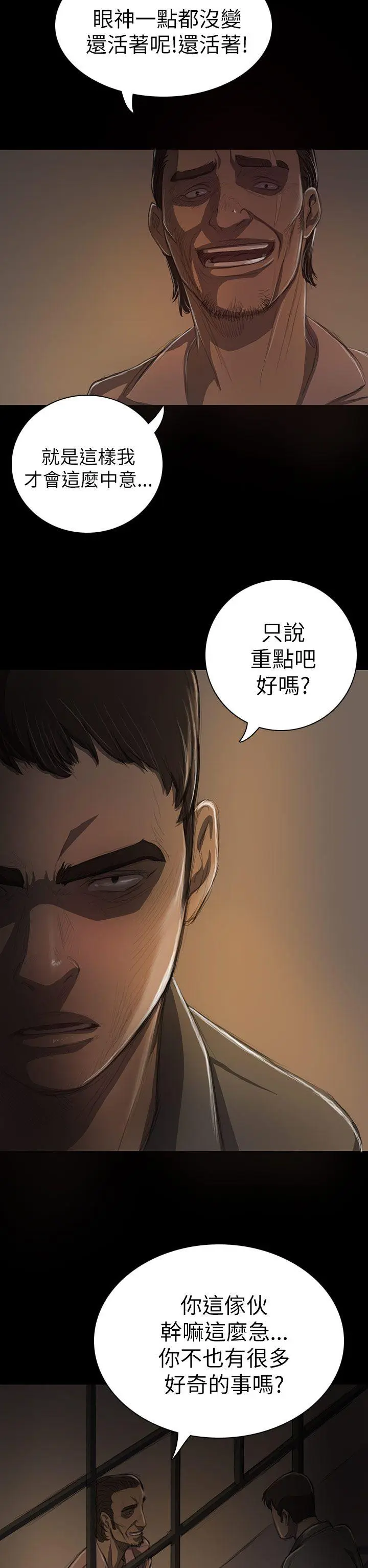 第13話