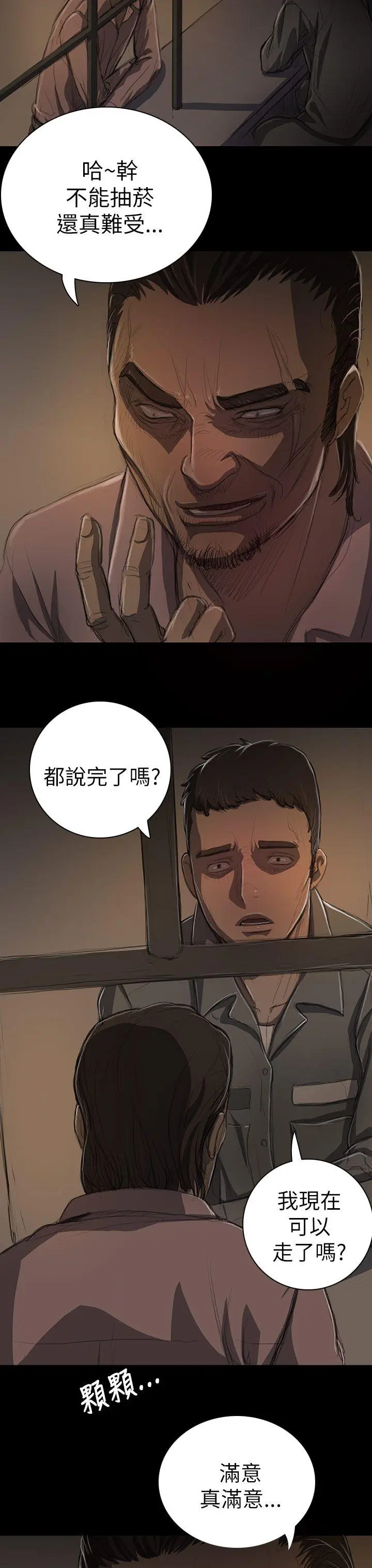 第13話