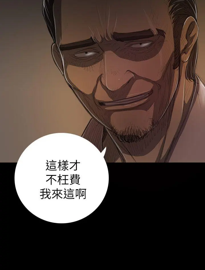 第13話