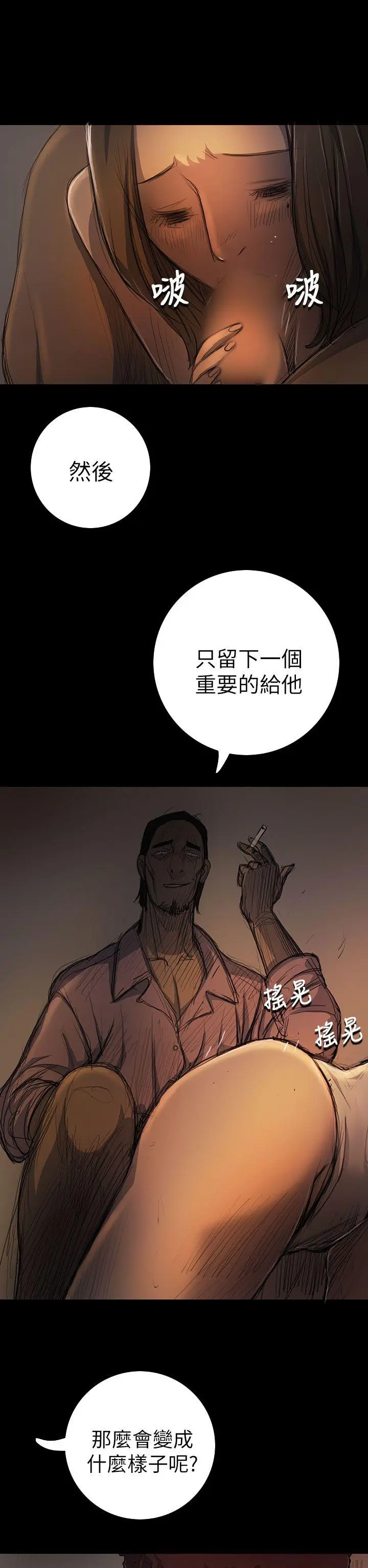 第14話
