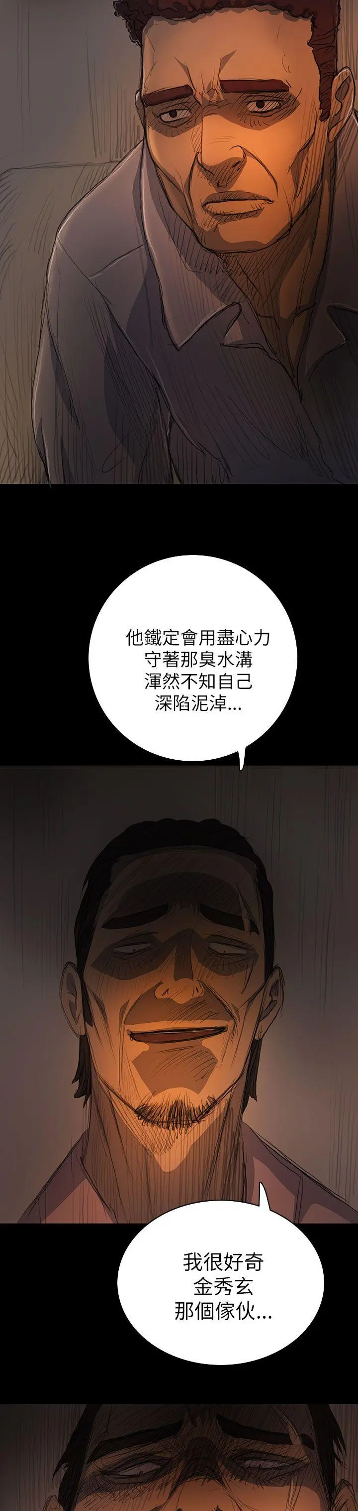 第14話