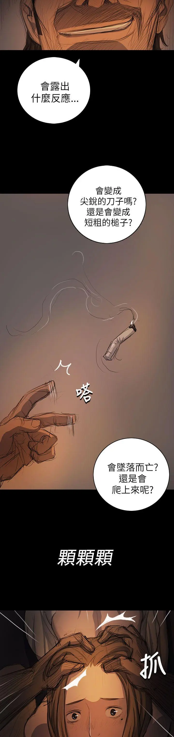 第14話