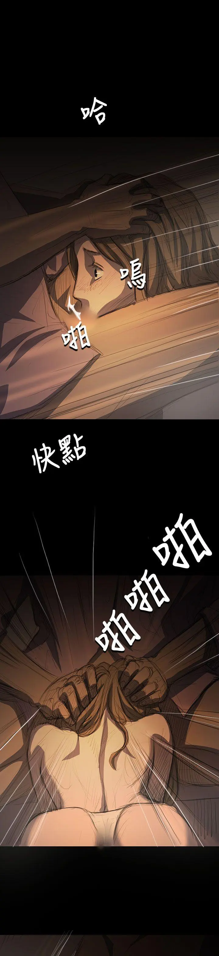第14話