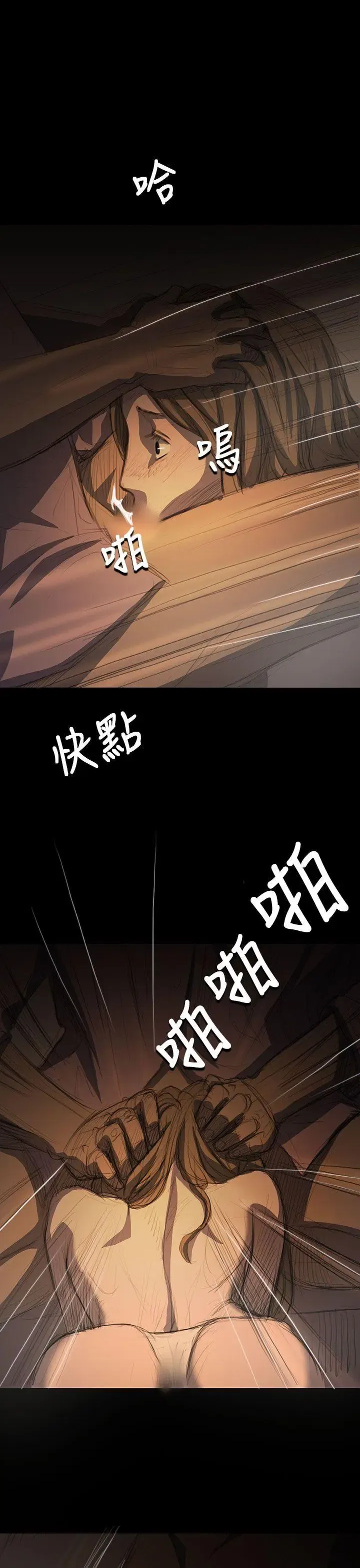 第14話