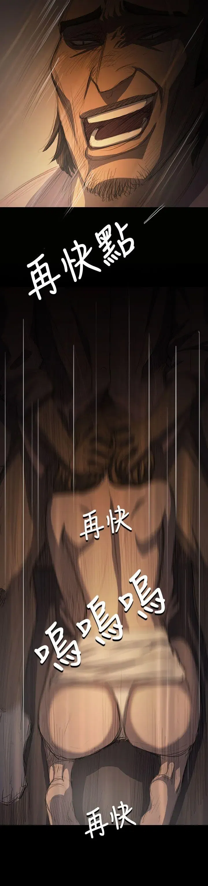 第14話