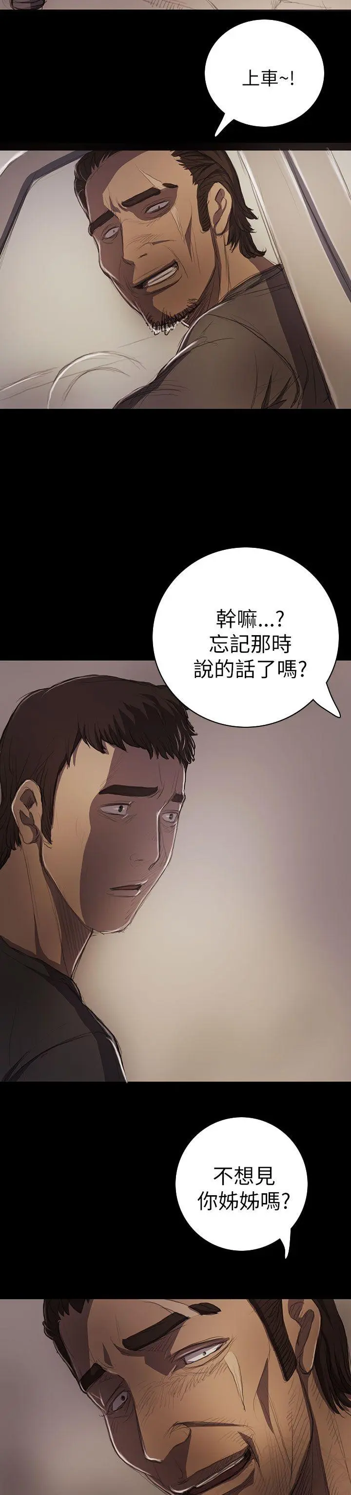 第14話