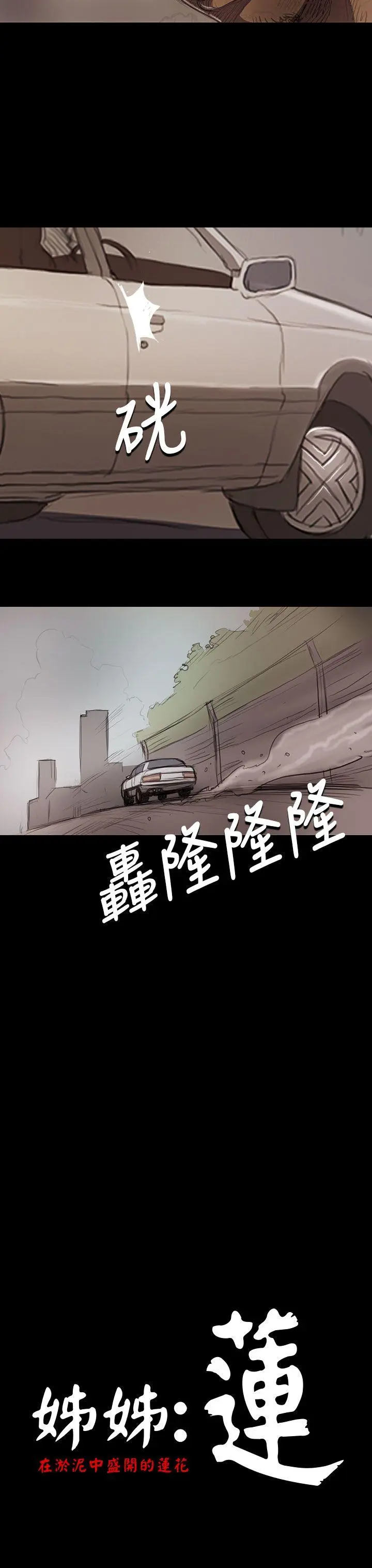 第14話