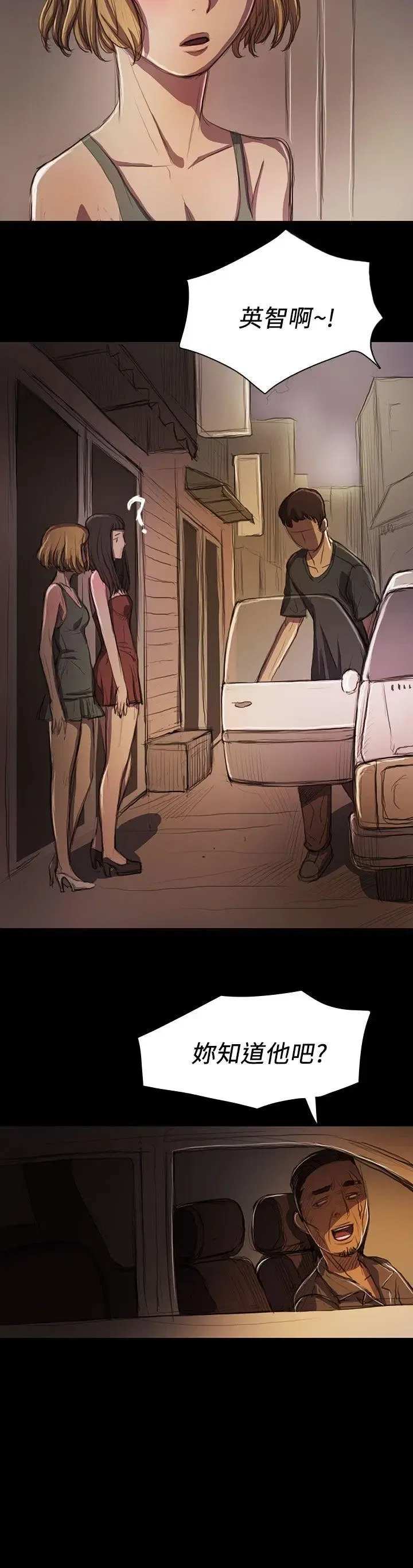 第14話