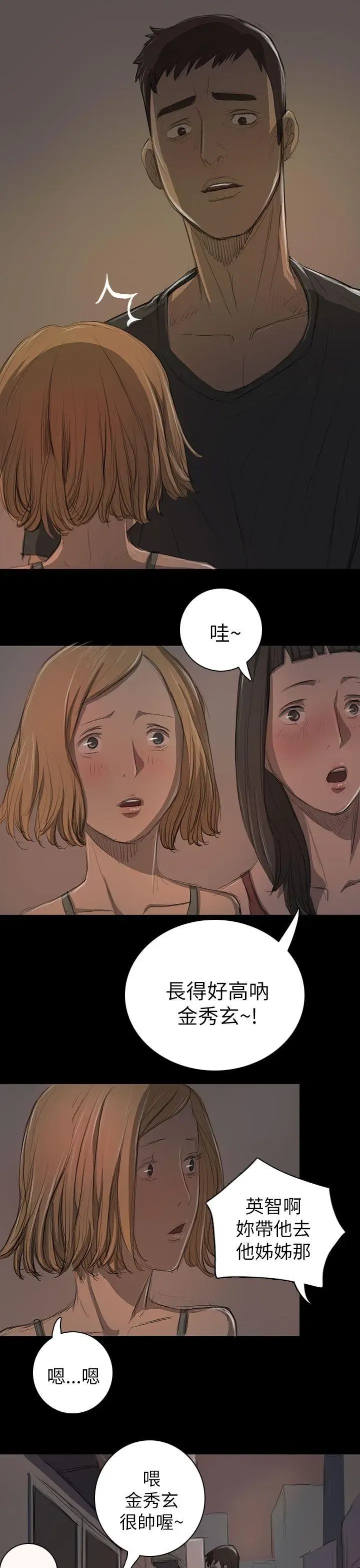 第14話