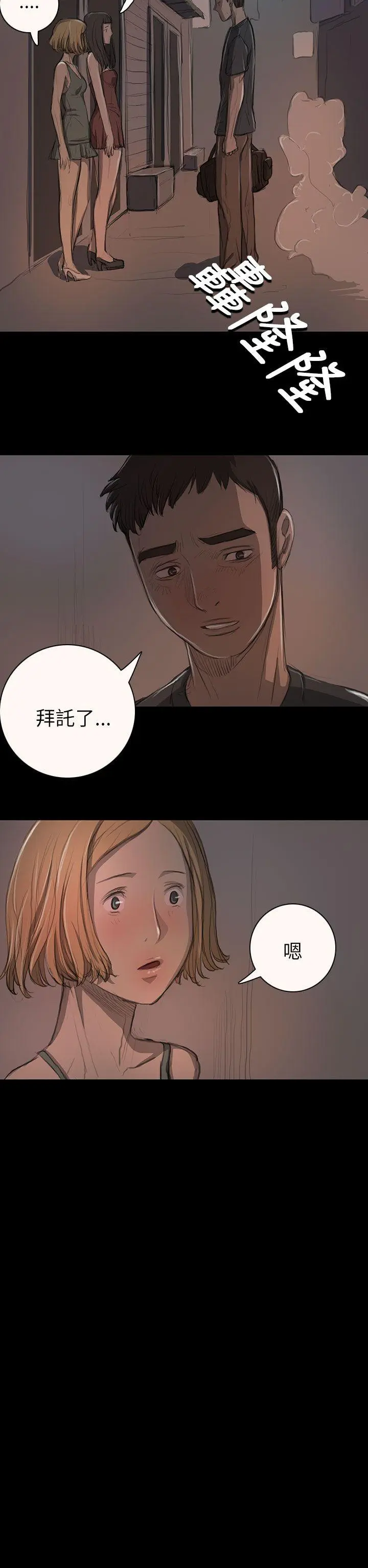 第14話