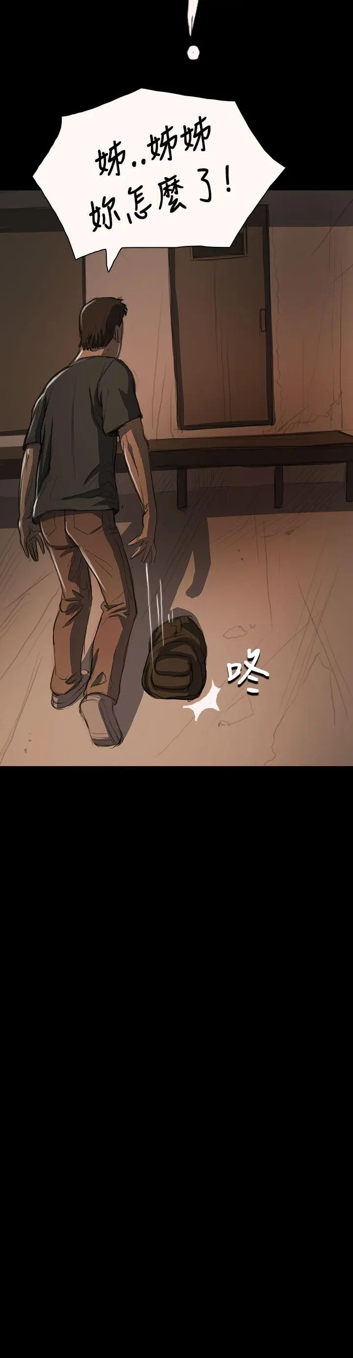 第14話