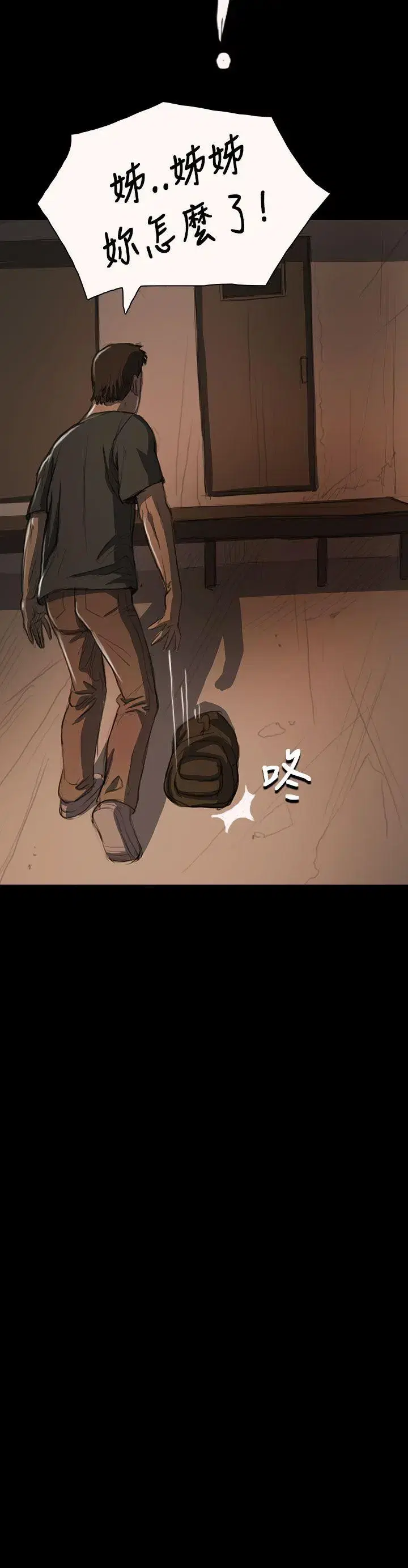 第14話