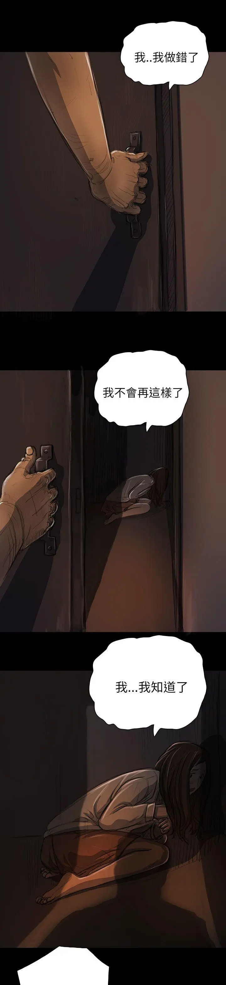 第14話