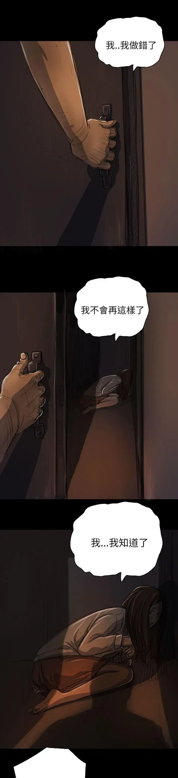 第14話