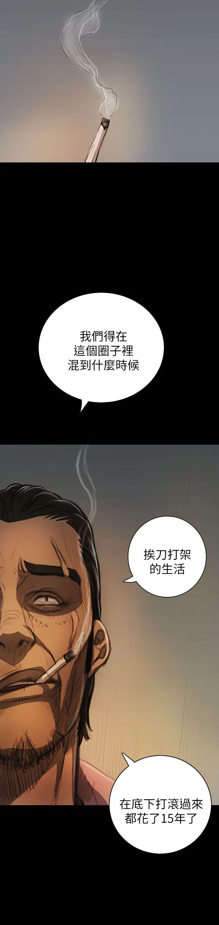 第14話