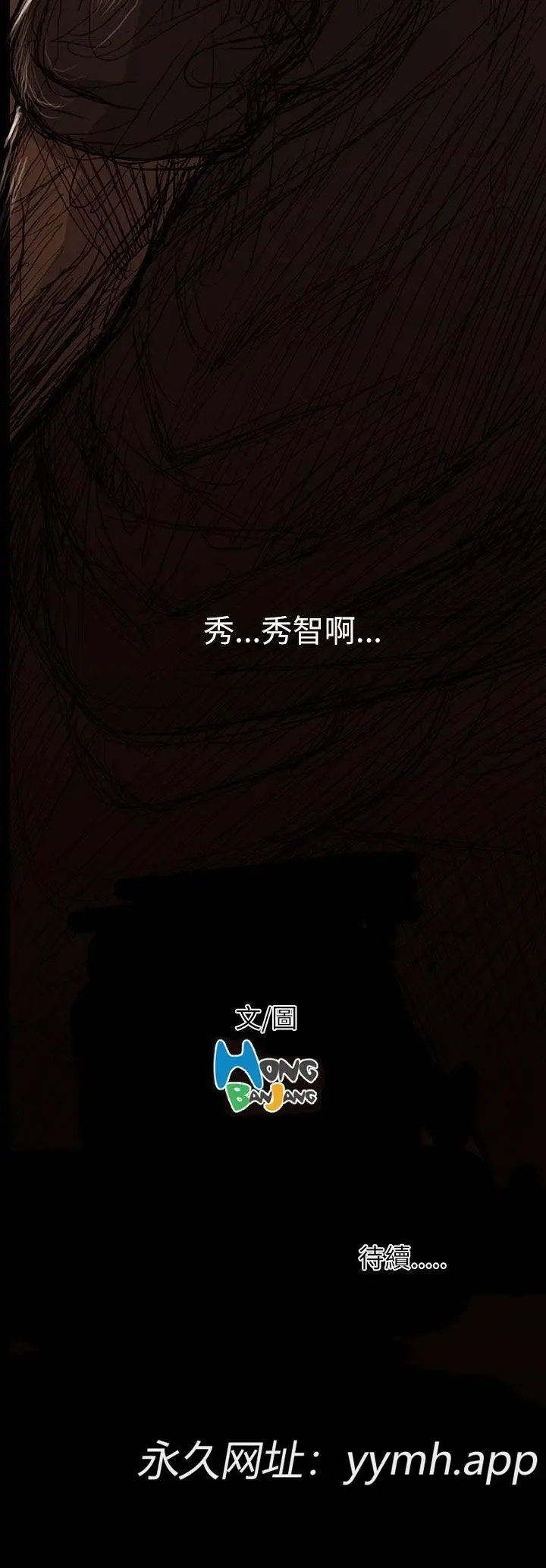 第14話