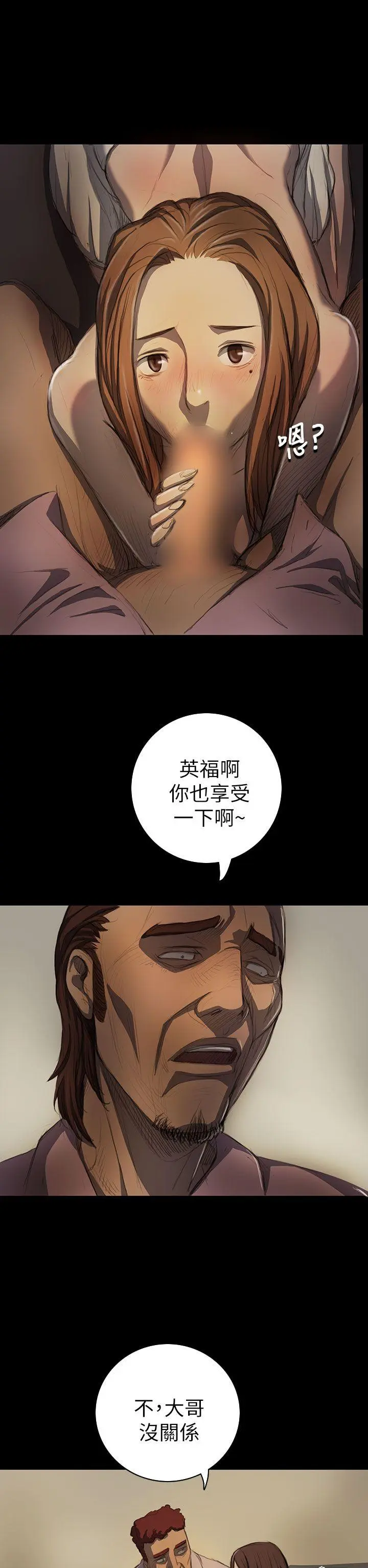 第14話