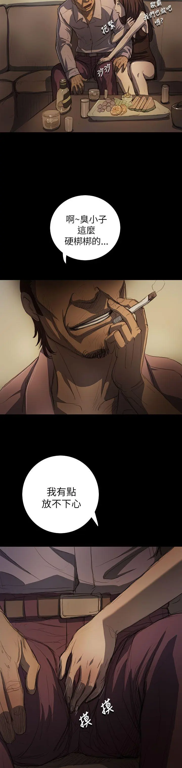 第14話