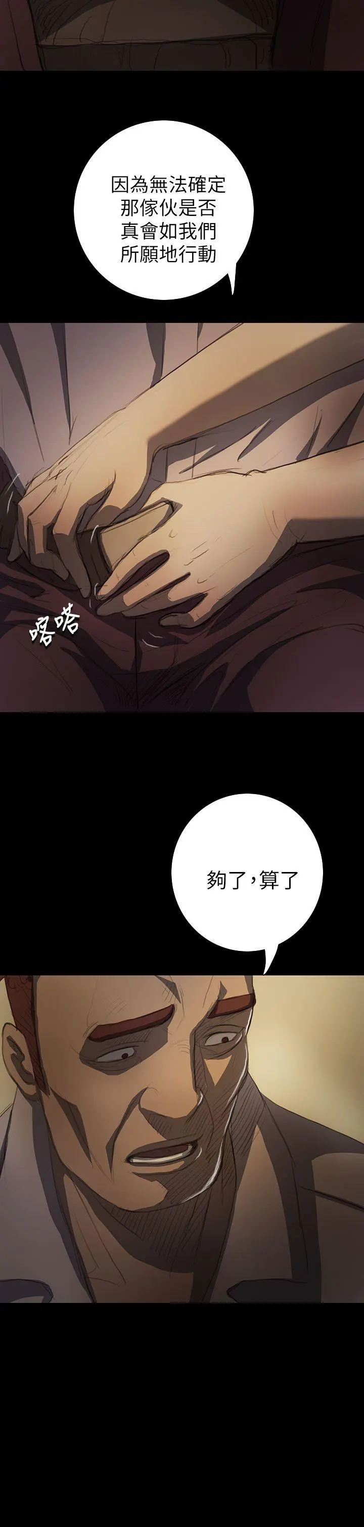 第14話