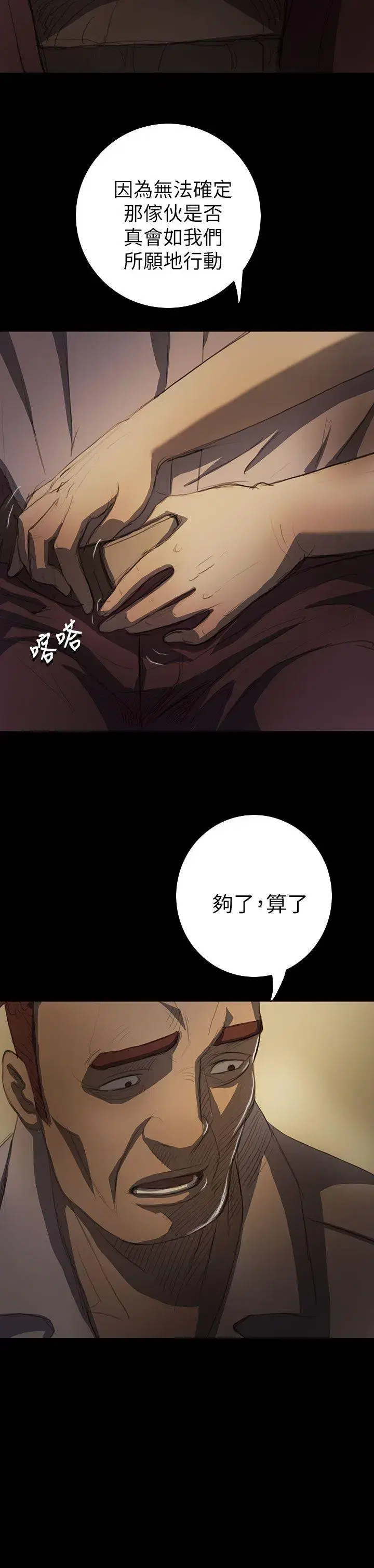 第14話