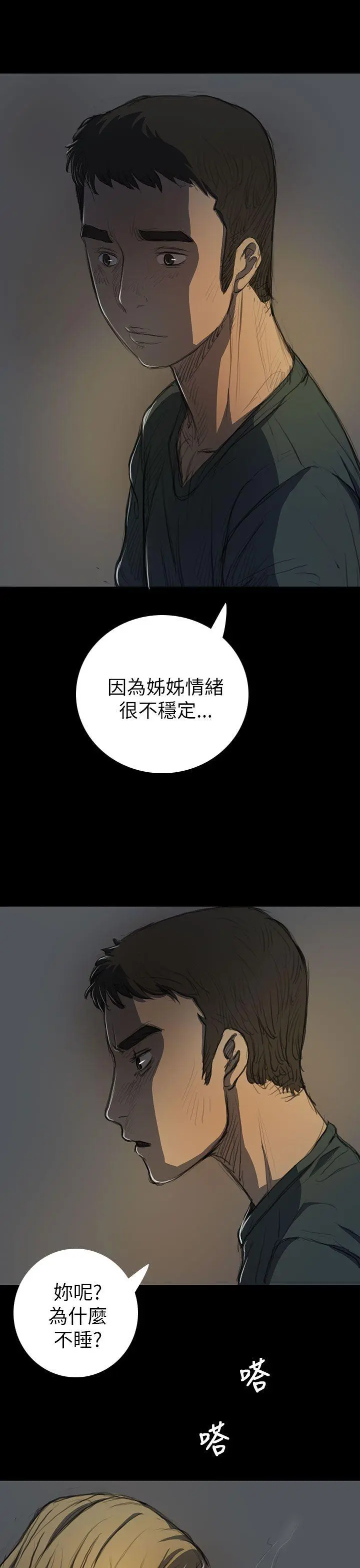 第15話