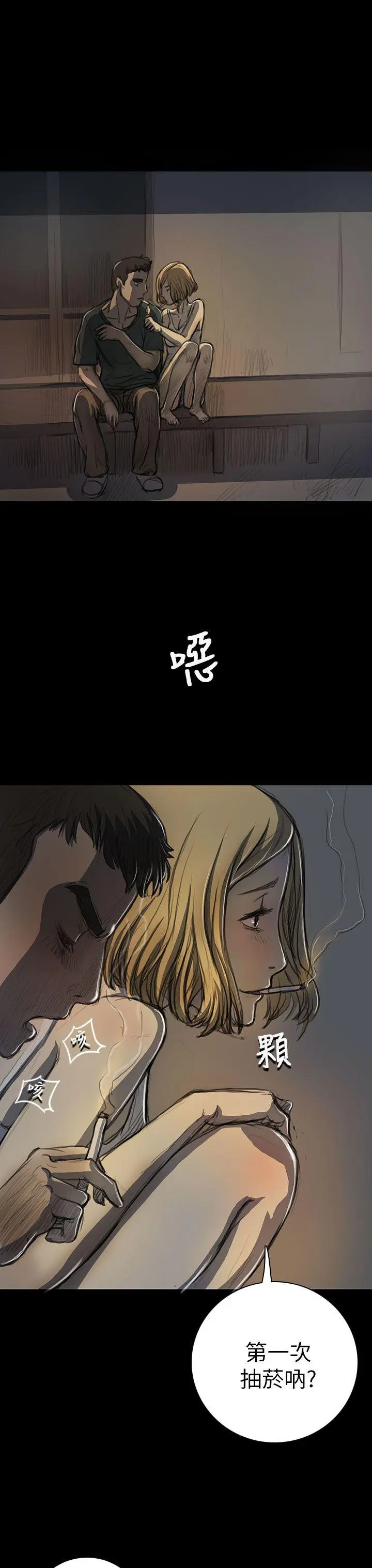 第15話