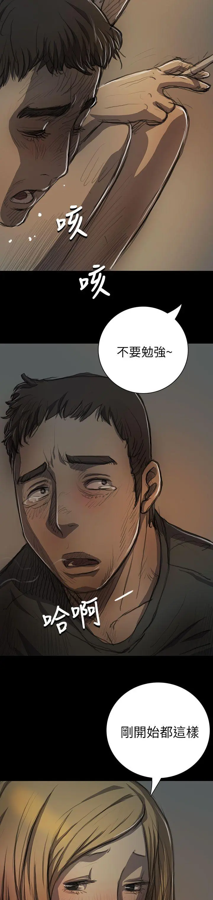 第15話