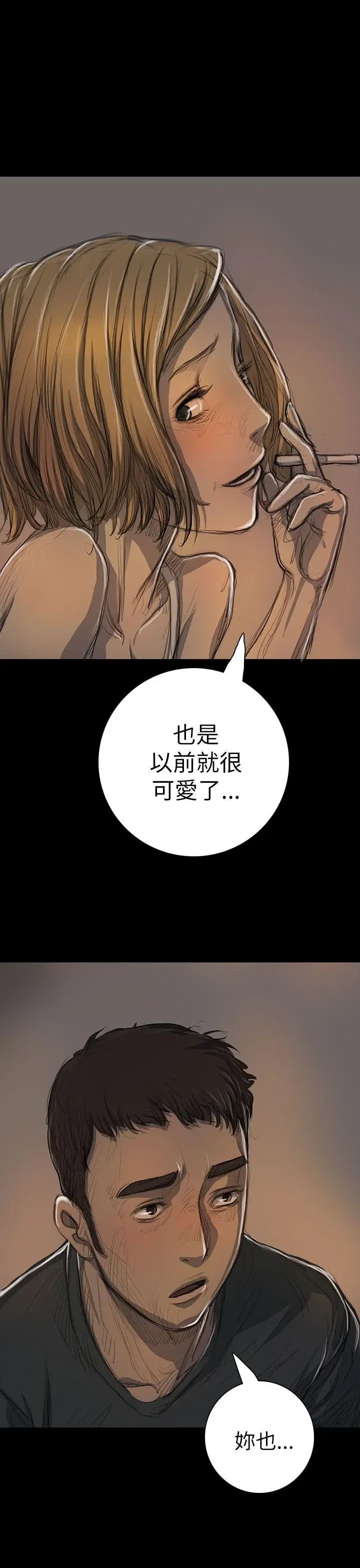 第15話