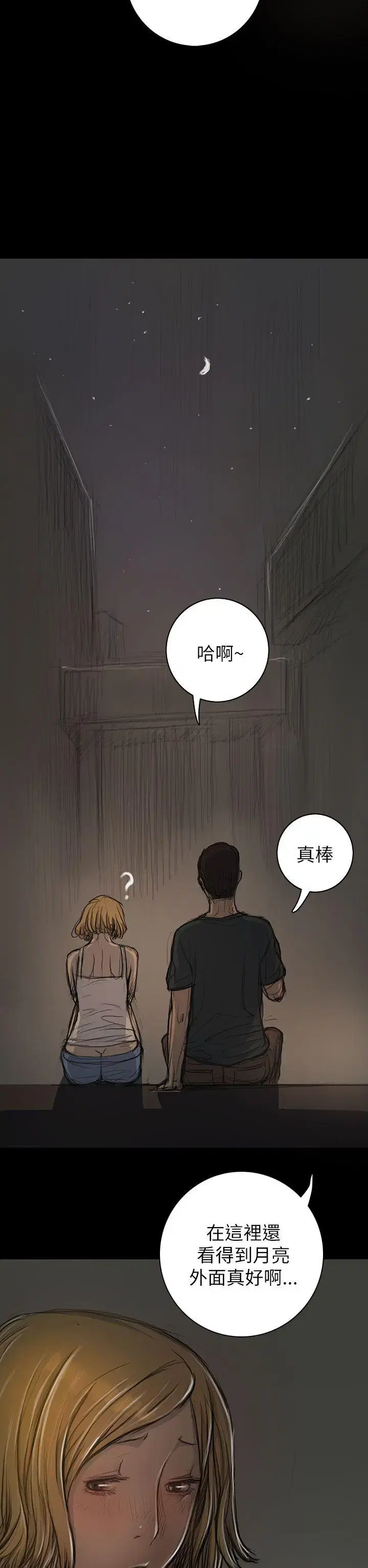 第15話