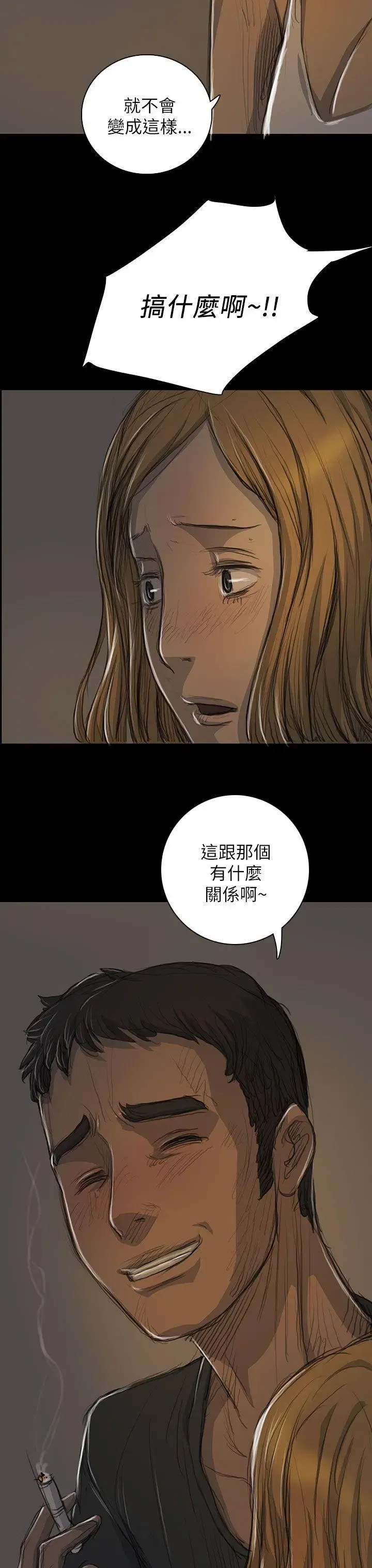 第15話