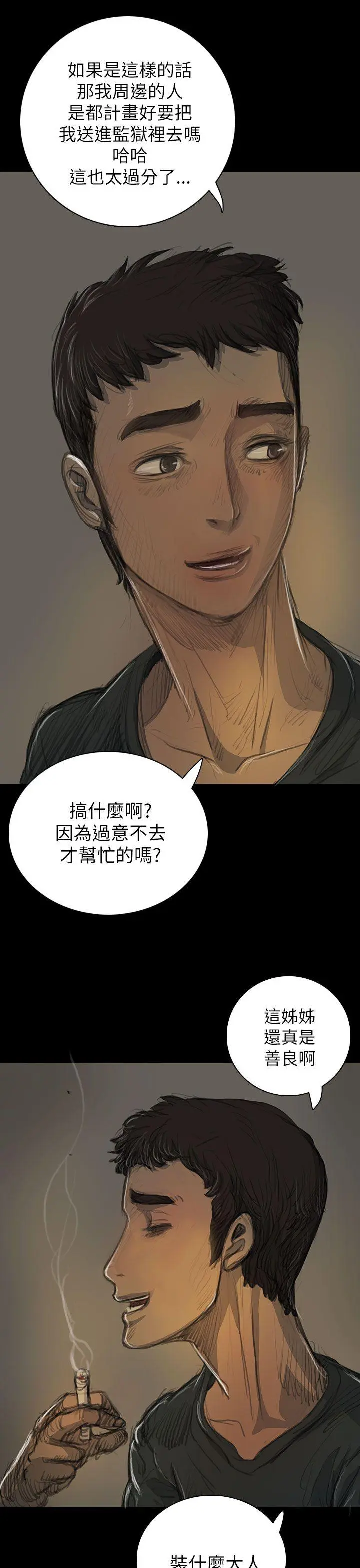 第15話