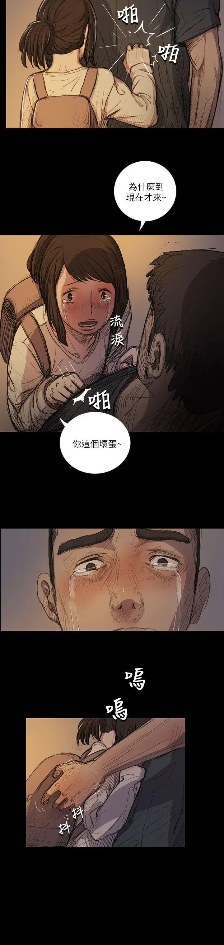 第15話