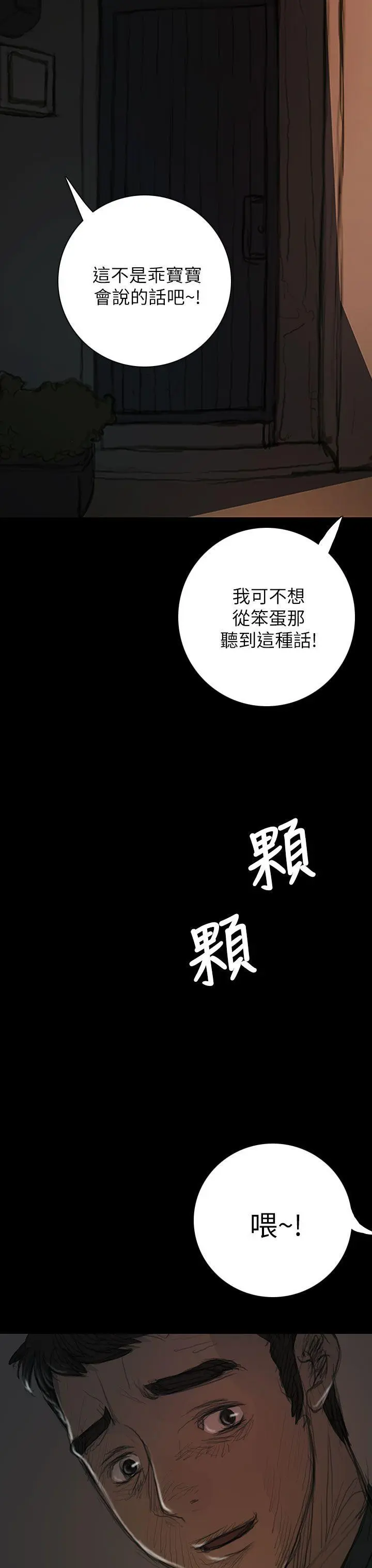 第15話