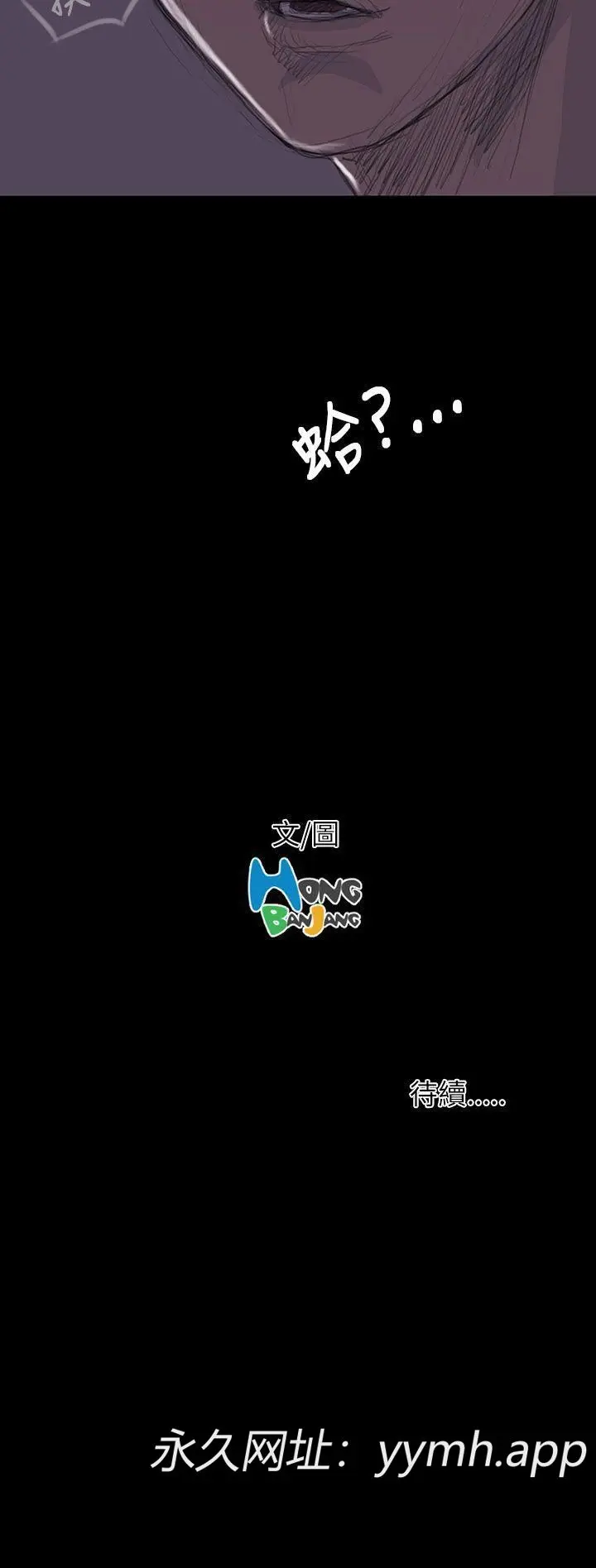第15話