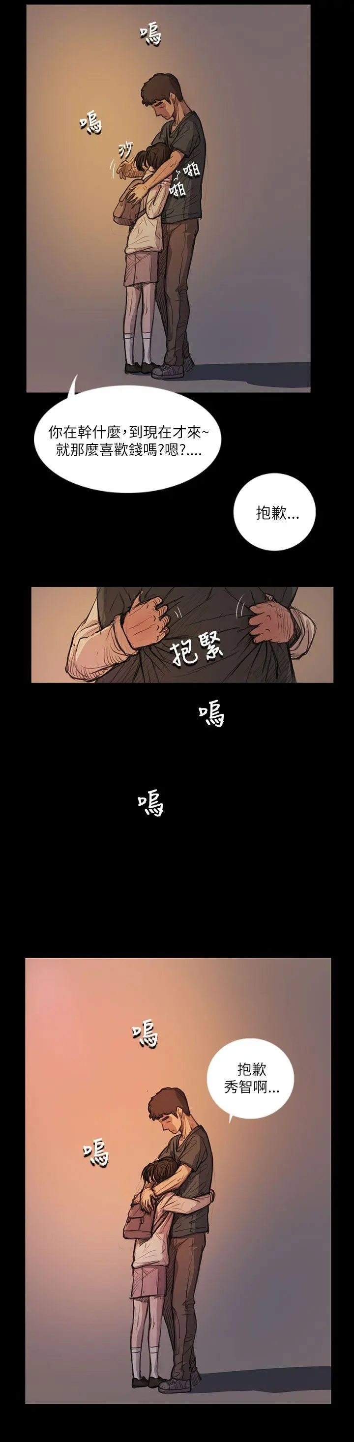 第15話